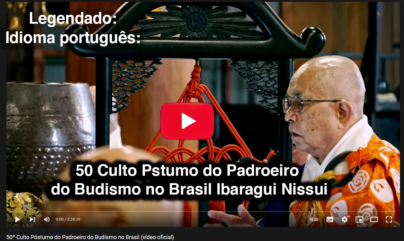 50º Culto Póstumo do Padroeiro do Budismo no Brasil (vídeo oficial)